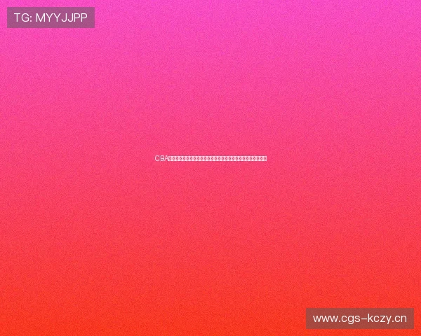 CBA官方售票入口一站式购票指南与赛程信息全解析及观赛福利攻略 CBA官方售票入口一站式购票指南与赛程信息全解析及观赛福利攻略