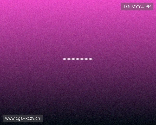 高清电视直播在线观看体验畅享，精彩内容随时掌握